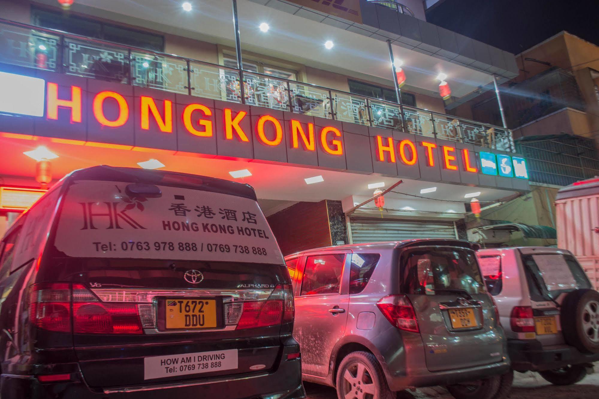 Hong Kong Dar es Salaam